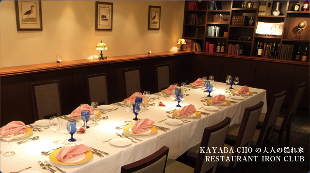 �A�C�A���N���u�@�I�[�v��