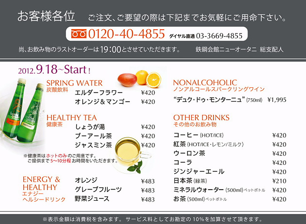 �h�����N���j���[