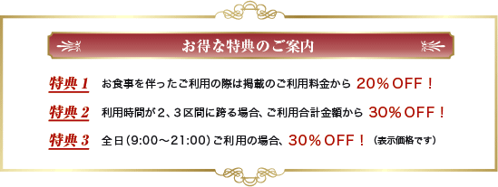 �����ȓ��T�̂��ē�