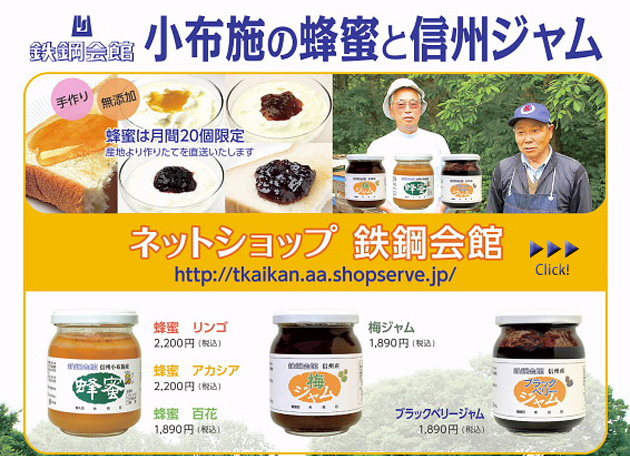 �l�b�g�V���b�v�S�|��كI�[�v��