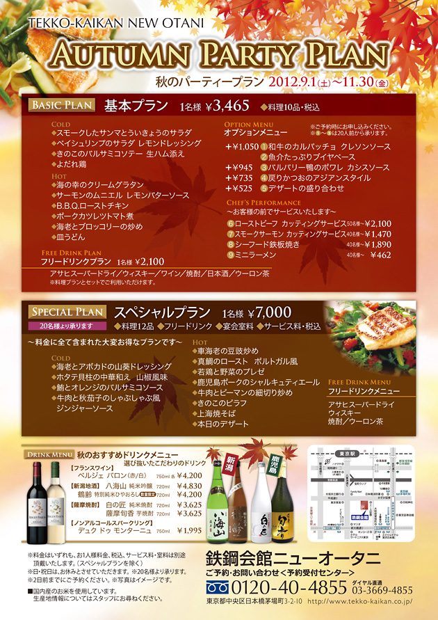 �Ẵp�[�e�B�v����