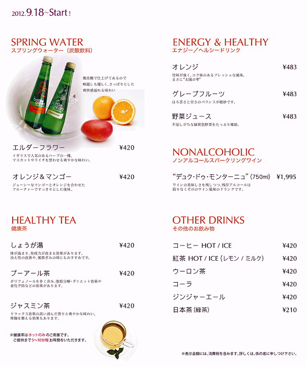 �h�����N���j���[