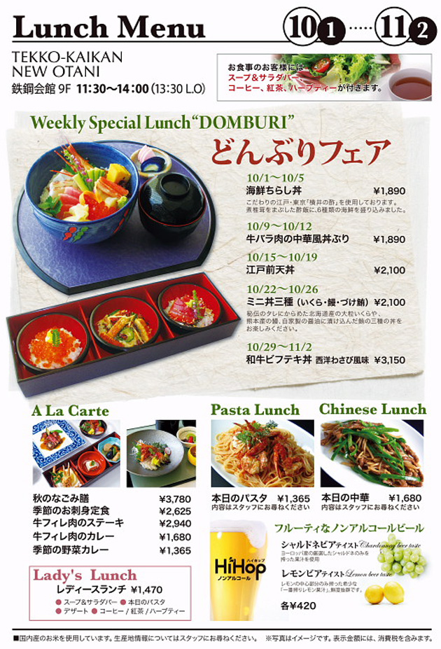 �j���[�I�[�^�j�ٓ��@�f���o���[�T�[�r�X