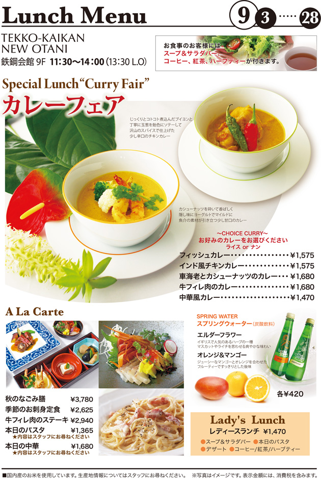 �����`���j���[